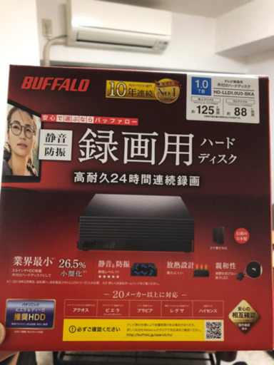 SALE【未使用】HDD  ハードディスク　　