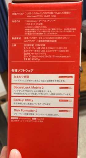 SALE【未使用】HDD  ハードディスク　　