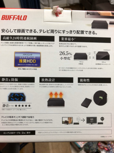 SALE【未使用】HDD  ハードディスク　　