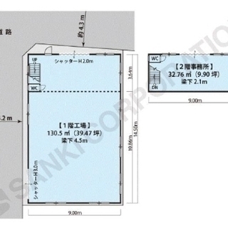 ★倉庫★ 　東大阪市若江東町　48.77坪　#倉庫　