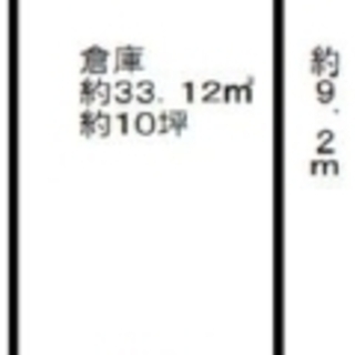 ★倉庫★ 　大阪狭山市山本東　10坪　#倉庫　