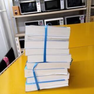 薬学ゼミナール 薬剤師国家試験対策参考書 1~9（改定第7版）2018年版 青本 計9冊 ★ 

の画像