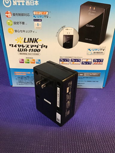 【未使用品】WiFiルーター子機　NTT西日本
