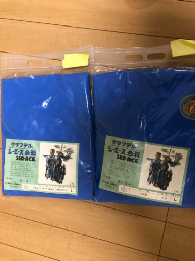 漁業用雨具　上下（新品）
