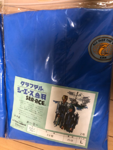 漁業用雨具　上下（新品）
