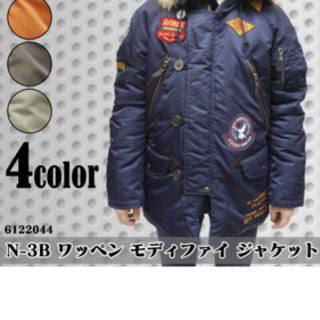 avirex N3-B フライトジャケット