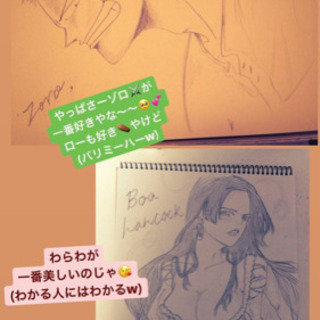 ❁⃘絵を描くのが好きな方❁⃘募集中🎨※分かりにくいですが、写真のイラストは自分で描いたものです🎨 − 神奈川県