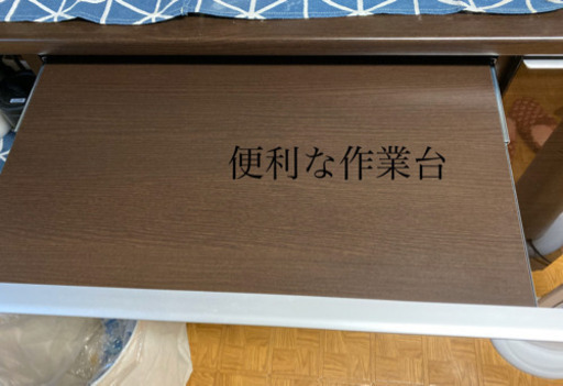 食器棚 カップボード  レンジボード 1800