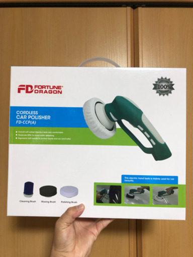 【新品】電動ブラシ