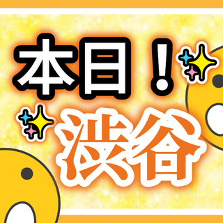 ※途中参加早退ドタ参OK！▶【 本日（ 11/24(日) ）！✨...