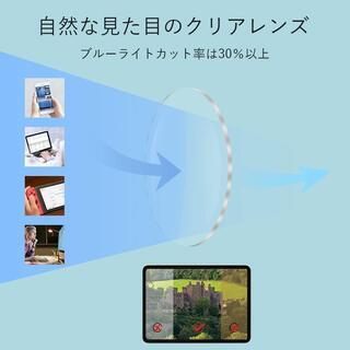 新品未使用　ブルーライトカット メガネ PC メガネ ブルーライト メガネ UVカット 紫外線カット ボストンタイプ 視力保護 度なし クリアレンズ  男女兼用の画像
