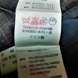 ドイツ製ブルゾンジャケットの画像