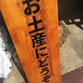 時給1000円以上、1100円など。「こう言う方」を探してます。場所は「紀の川市」です。の画像