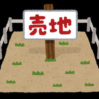 長野県内の土地
