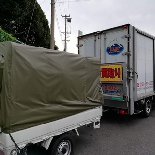 汚部屋の片付けをしましょう。不用品回収専門。「静岡新聞アドポストに１０年間、現在も掲載中」 - 裾野市