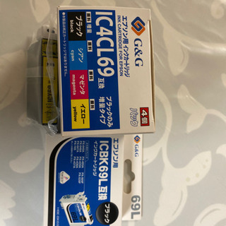 エプソン　69インクカートリッジ