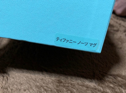 入手困難 ティファニー ノーツ ペア マグカップ  プレゼント ギフト