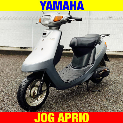 ※11/26まで20300円引き！ヤマハ ジョグ アプリオ/YAMAHA 4JP JOG APRIO 原付 バイク スクーター