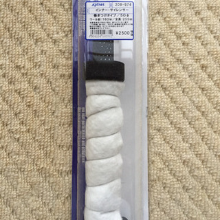 マフラー用品　インナーサイレンサー
の画像