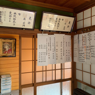 芳洲会書道教室　淡路島洲本市の書道教室　生徒募集中！の画像