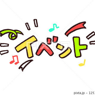 楽しみたい方、友達作りたい方はぜひ( *>ω•́ )b