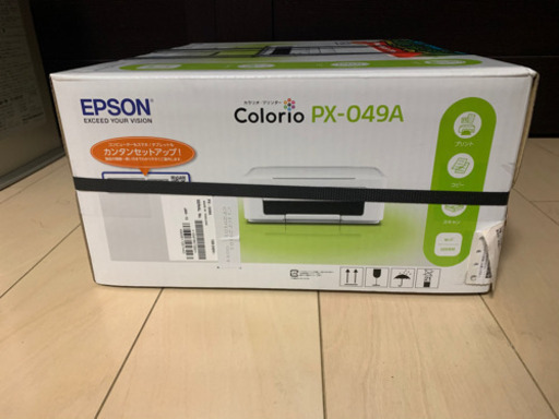 EPSON プリンター【未使用　未開封】
