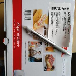 新品ティファール T-fal BF805471 [電気ケトル ア...