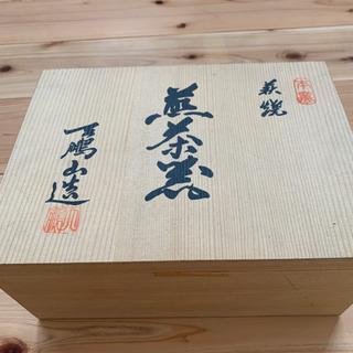 萩焼   煎茶器セットの画像