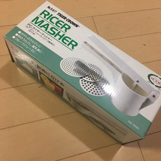 差し上げます。　こす、つぶす、、、、