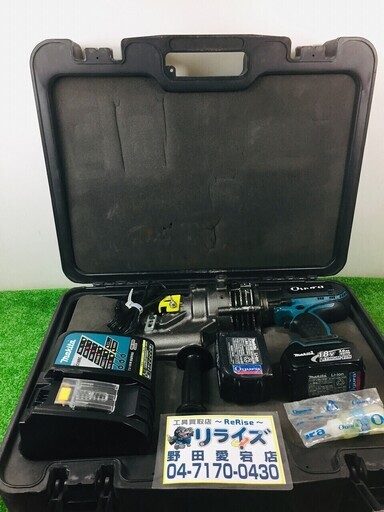 オグラ　HPC-N208WDF　コードレスパンチャー【リライズ野田愛宕店】【店頭引取限定】【中古品】１点限り早い者勝ち！