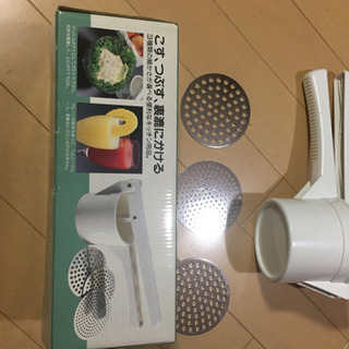 差し上げます。　こす、つぶす、、、、の画像