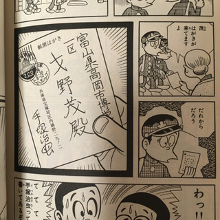マンガ家の人生マンガ他の画像