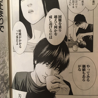 マンガ家の人生マンガ他の画像