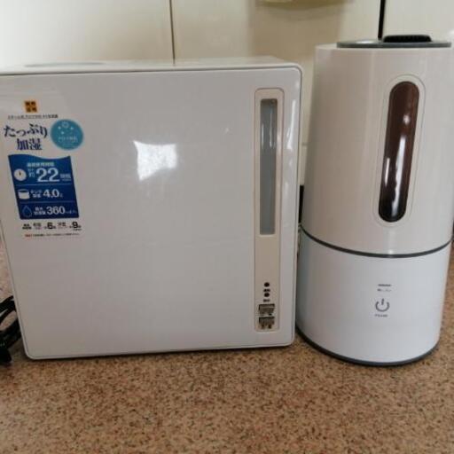 加湿器 セット