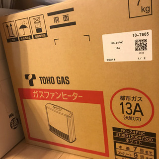 交渉中！新品★都市ガス ガスファンヒーター 11/29まで！