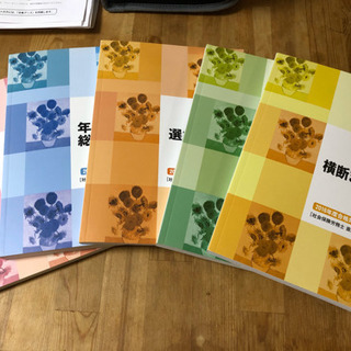 【25日まで】フォーサイト 社労士 2016年講座 DVD＋CDの画像