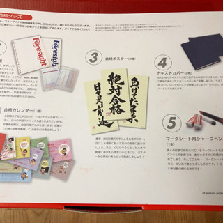 【25日まで】フォーサイト 社労士 2016年講座 DVD＋CDの画像