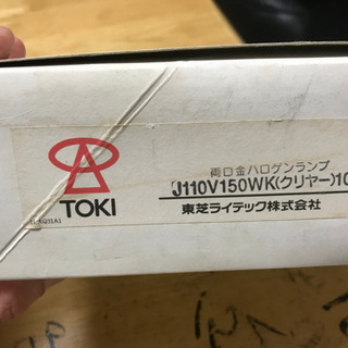 新品未使用10個入　東芝ライテック製150Wハロゲンランプの画像
