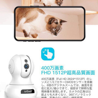 【新品未使用】ネットワークカメラの画像