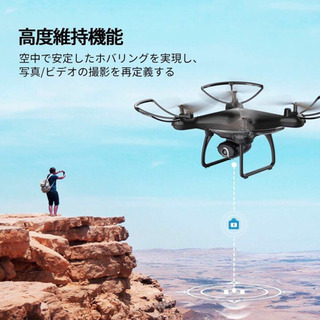 【新品未使用】ドローン ②の画像