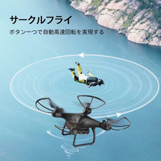 【新品未使用】ドローン ②の画像