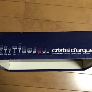 クリスタルダルク☆５つセット☆Cristal d’Arquesの画像