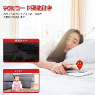 【新品未使用】ベビーモニターの画像