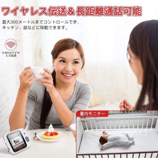 【新品未使用】ベビーモニターの画像