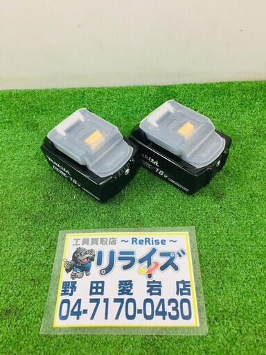 セットでお得！マキタ 18V6.0Ahバッテリ― BL1860B 2個セット！【リライズ野田愛宕店】【店頭引取限定】【未使用品】１点限り早い者勝ち！