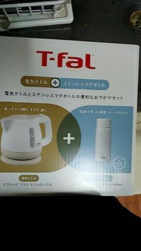 T-fal　ケトル、ボトルセット