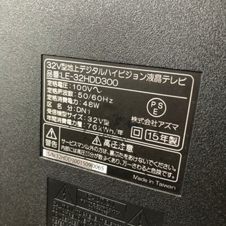 32型テレビ ジャンクの画像