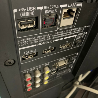 ※受渡者決定※TOSHIBA REGZA H1 37H1の画像