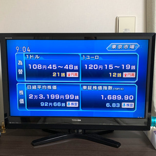 ※受渡者決定※TOSHIBA REGZA H1 37H1