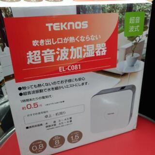 超音波加湿器